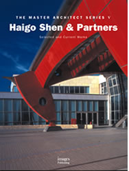 Haigo Shen & Partners "The Master Architect Series V" 